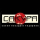 Сакура