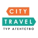 CityTravel, туристическое агентство