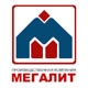 МЕГАЛИТ - производственная компания