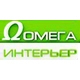 Омега-Интерьер, корпусная мебель на заказ