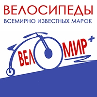 ВЕЛОМИР +, магазин по продаже велосипедов и комплектующих