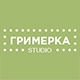 ГРИМЕРКА ● STUDIO