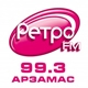 Ретро FM Арзамас, 99.3 fm
