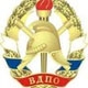 Арзамасское городское отделение ВДПО