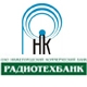 РАДИОТЕХБАНК, ОАО НИЖЕГОРОДСКИЙ КОММЕРЧЕСКИЙ БАНК, дополнительный офис Арзамасский