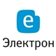 Электрон