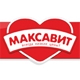 Максавит, аптека