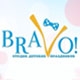 BraVo, студия детских праздников