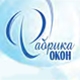 Фабрика Окон