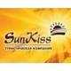 Sun Kiss, туристическая компания