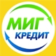 МигКредит