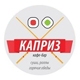 Суши Каприз &amp; Доставка горячих обедов