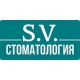 S.V. Стоматология