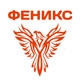 ФЕНИКС, ремонт электродвигателей и электро-бензо инструментов