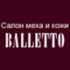 Balletto