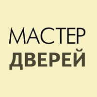 МАСТЕР ДВЕРЕЙ