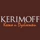 KERIMOFF, салон кожи и меха