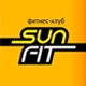 Sunfit фитнес-клуб