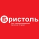 Бристоль