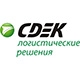 CDEK