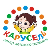 КАРУСЕЛЬ - детский центр